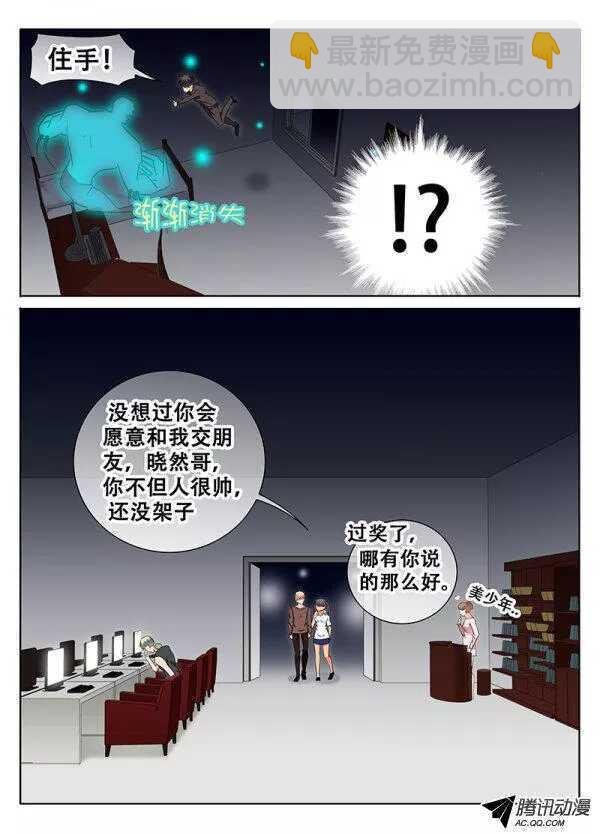 又闯空门