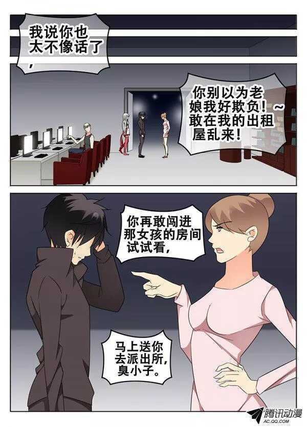 简丽艳之死