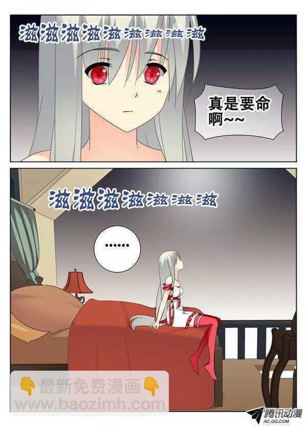 简丽艳之死