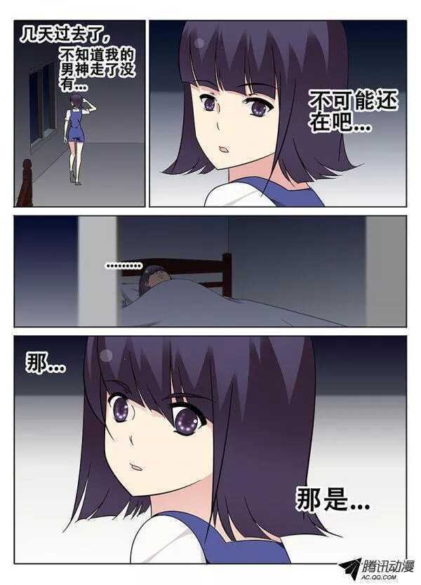 简丽艳之死