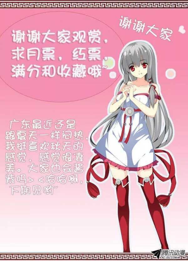 简丽艳之死