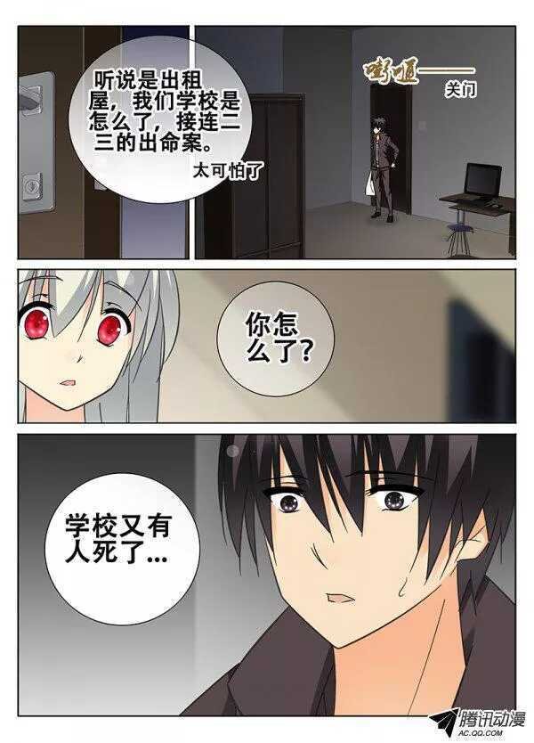 事件的开端