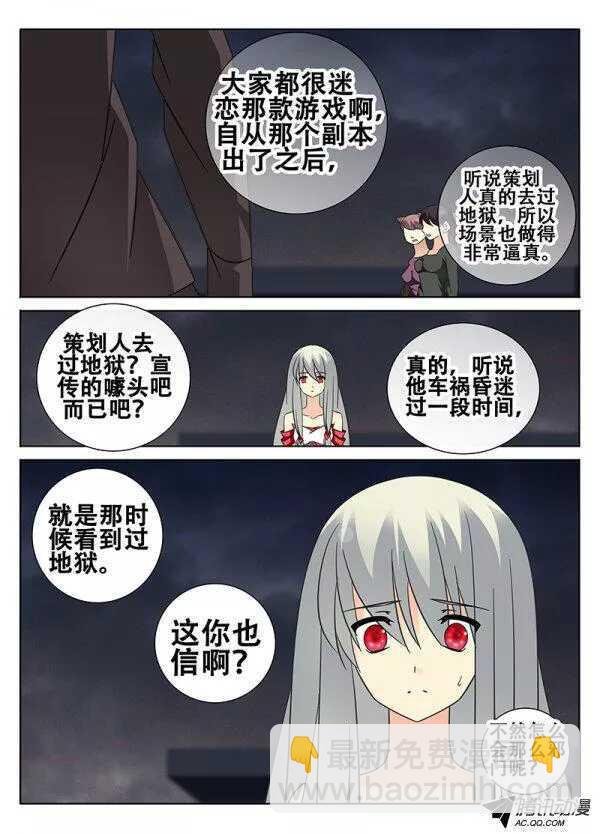 事件的开端