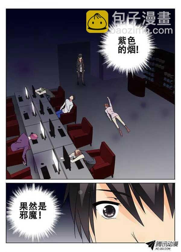 事件的开端