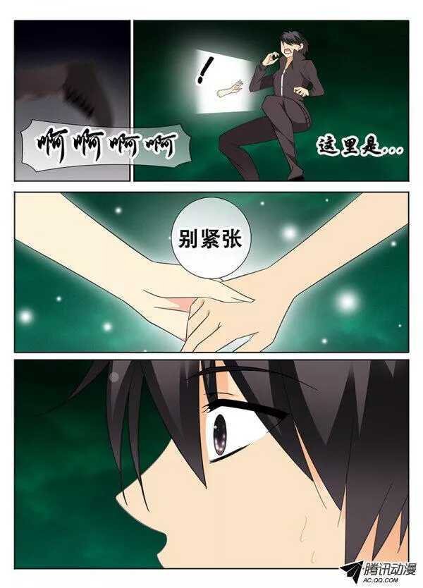 结界