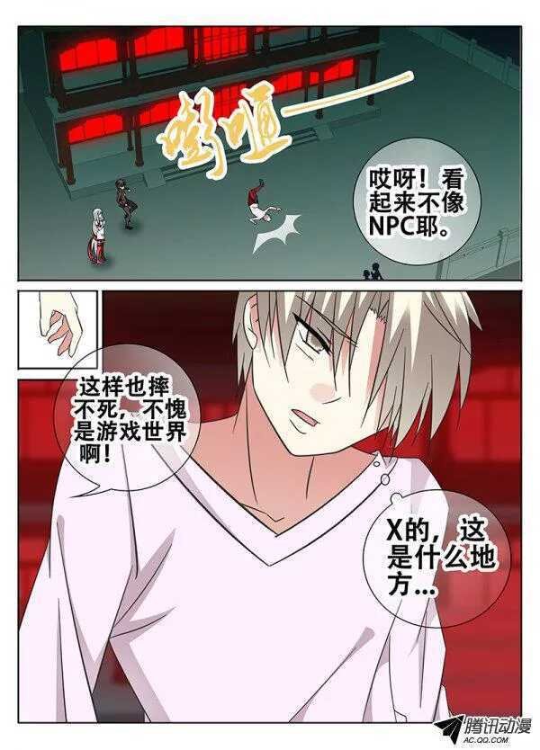 我的女神