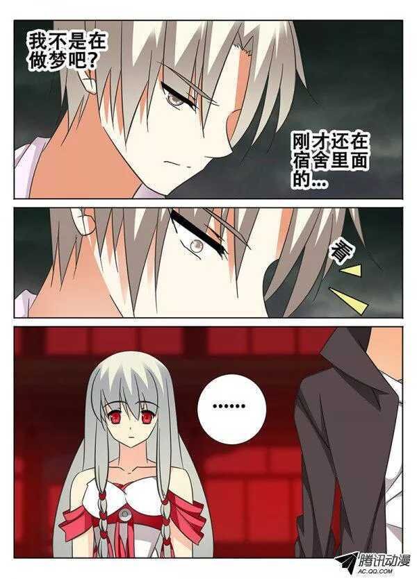 我的女神
