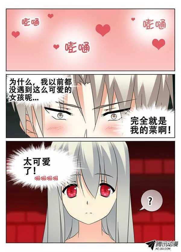 我的女神