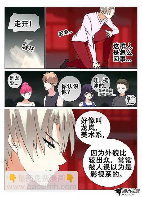 我的女神