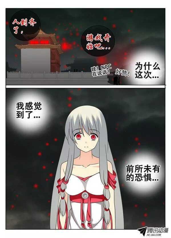 我的女神