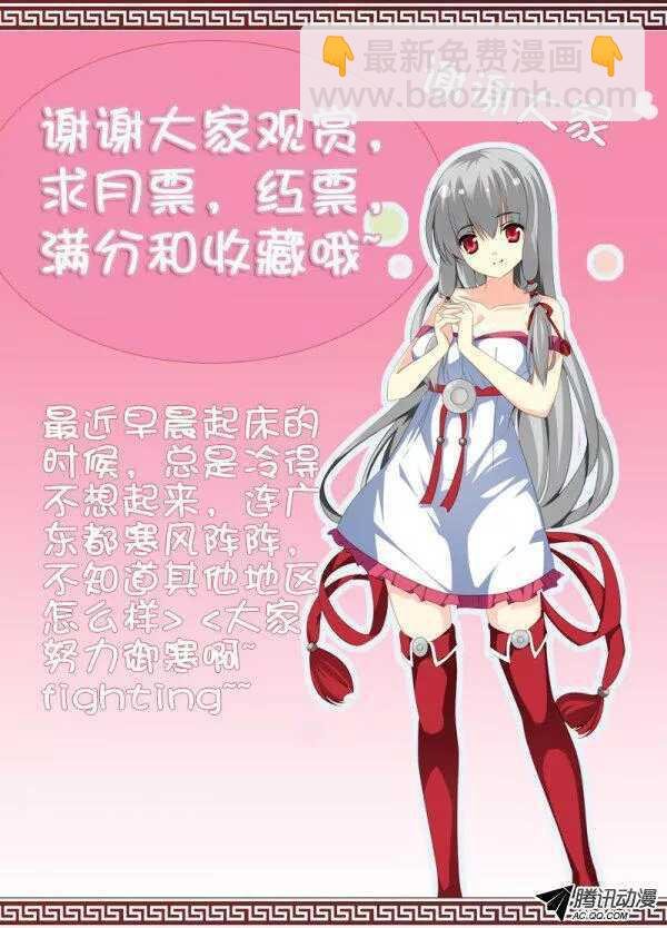 我的女神