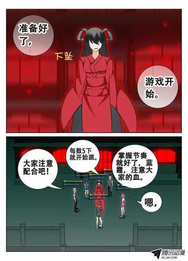失误？