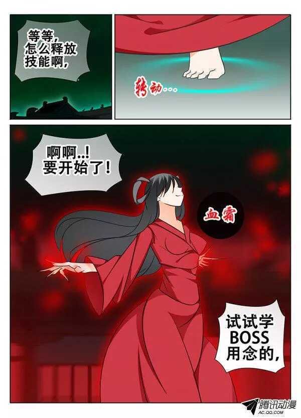 失误？