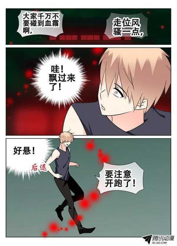 失误？