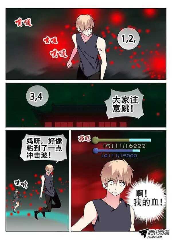 失误？