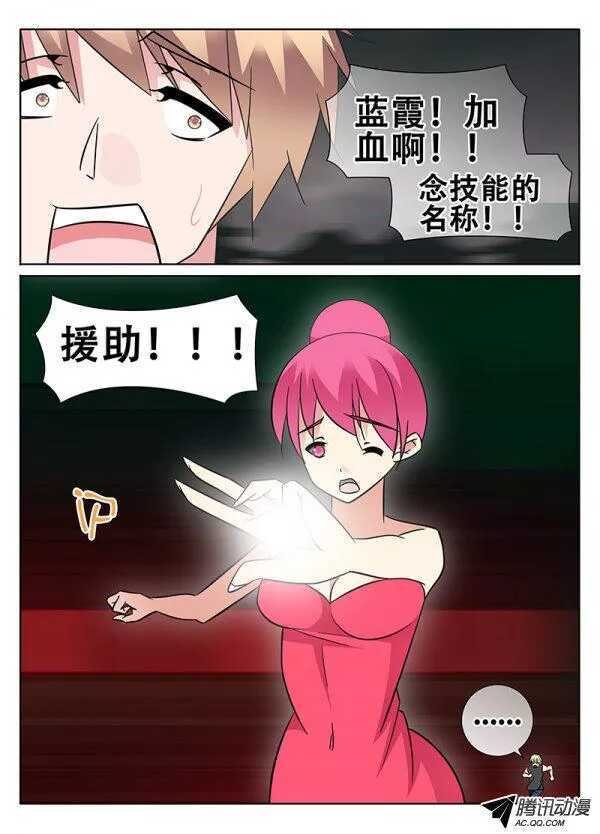 失误？