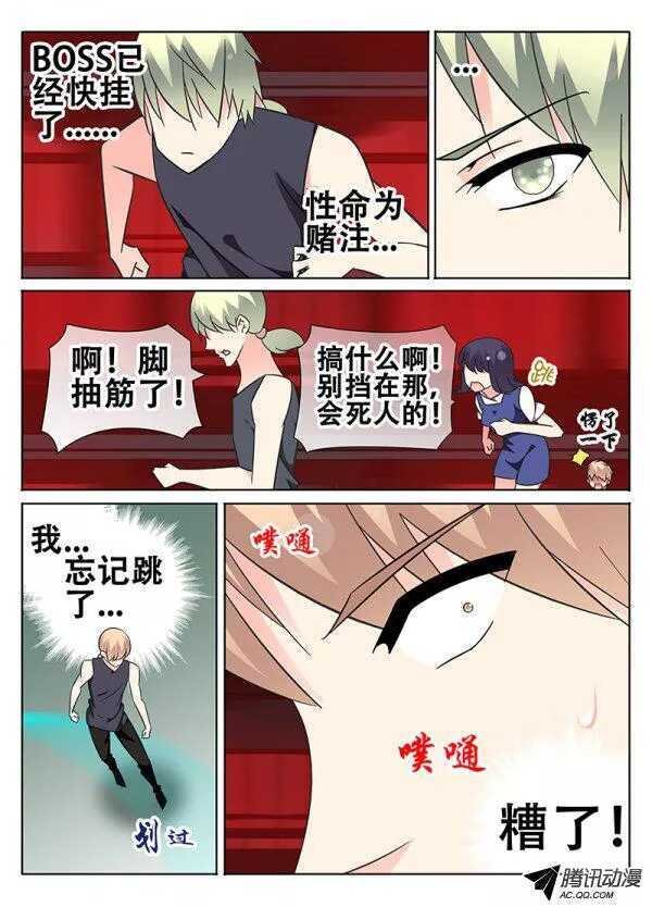 失误？