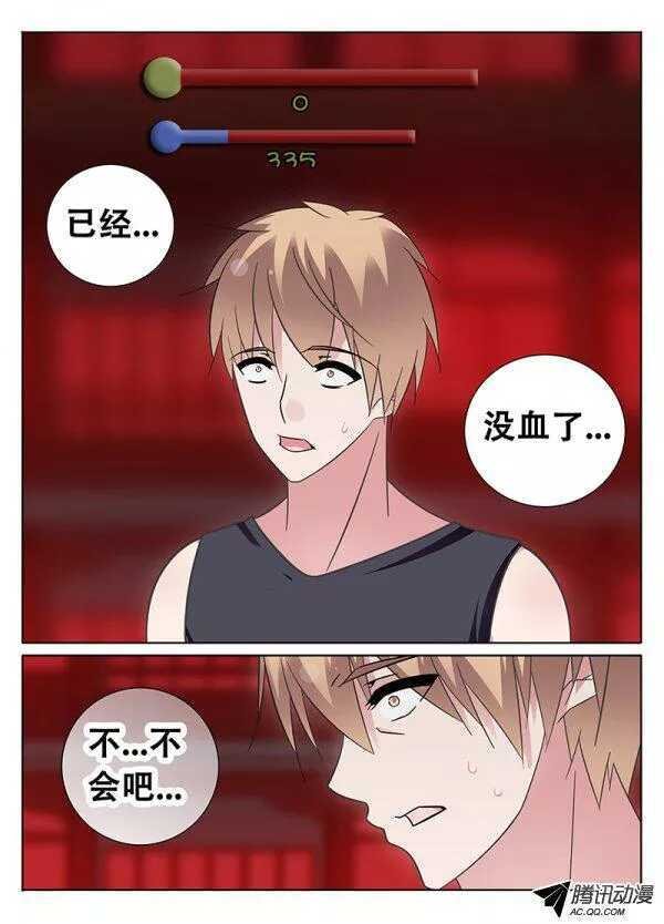 失误？