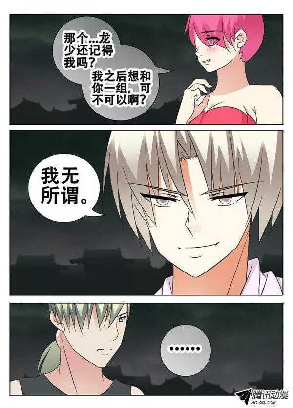 秒杀