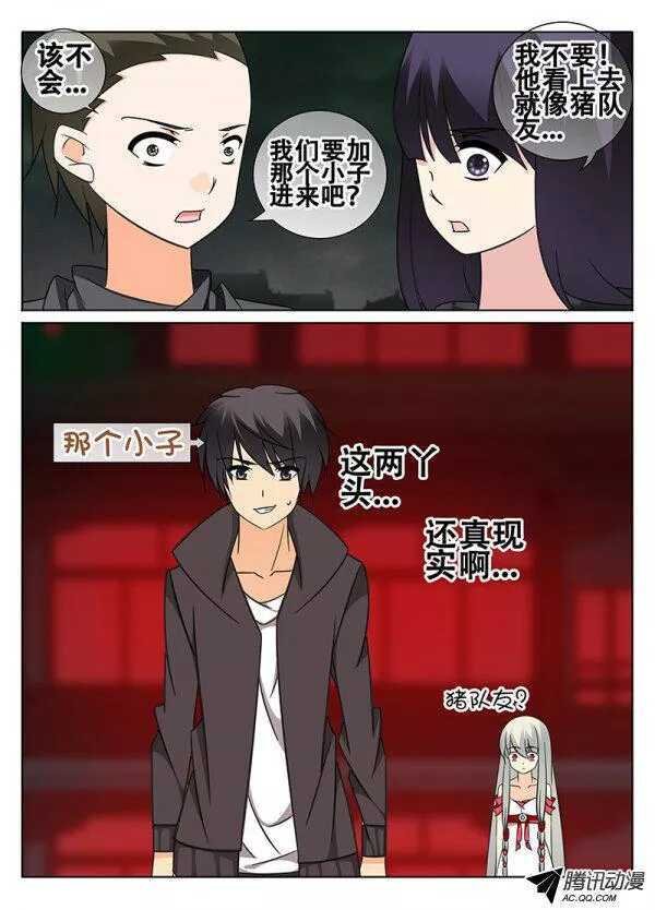 秒杀