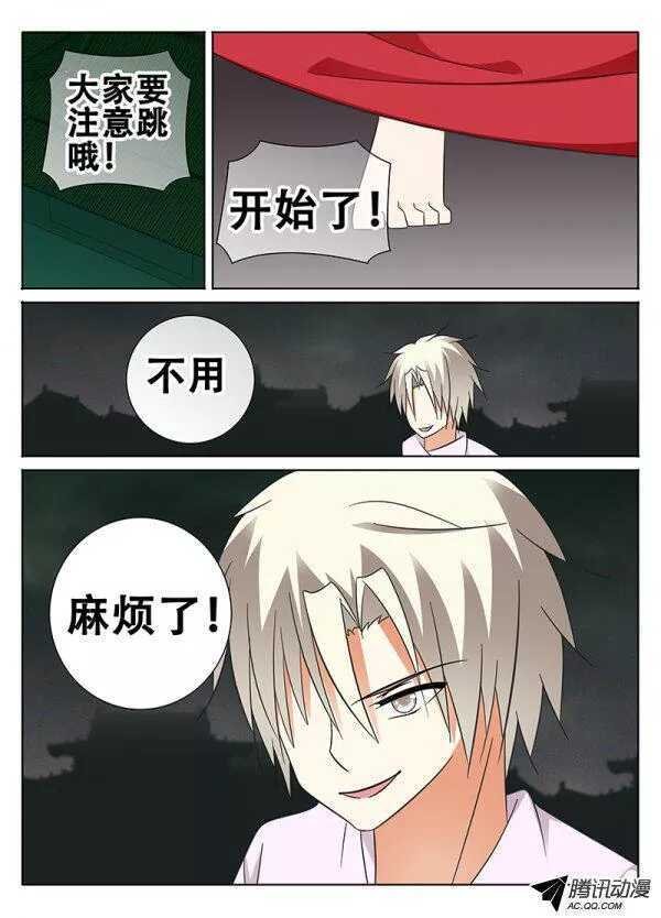 秒杀