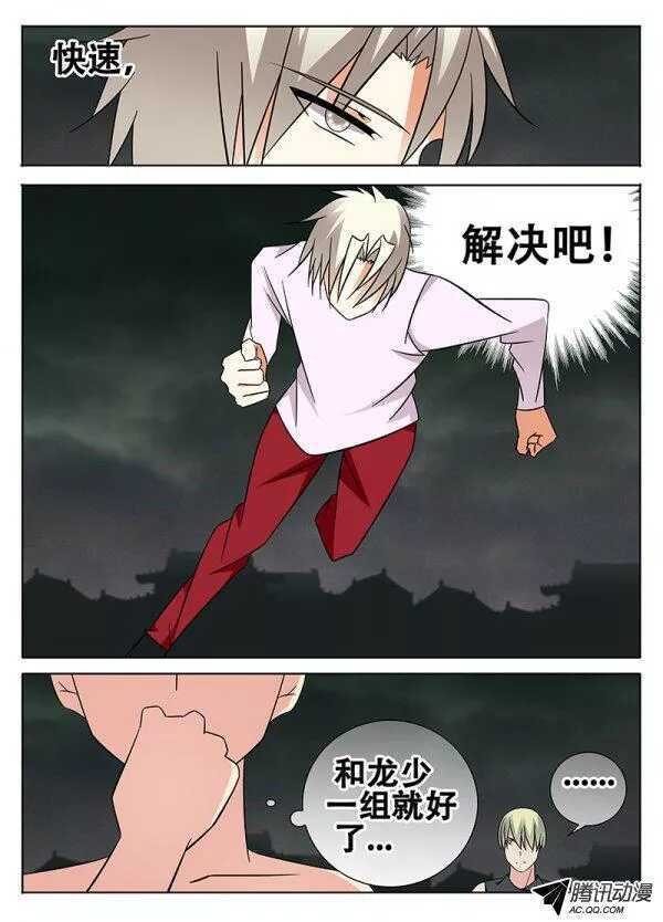 秒杀