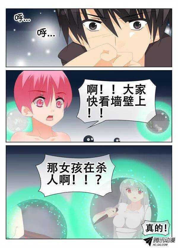 维护定了你！