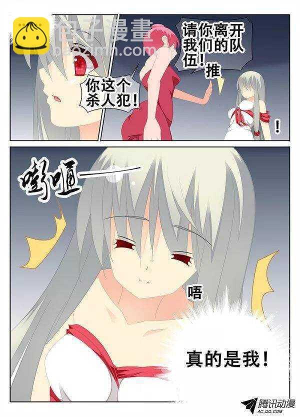 维护定了你！