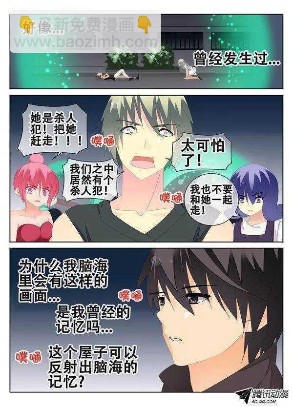 维护定了你！