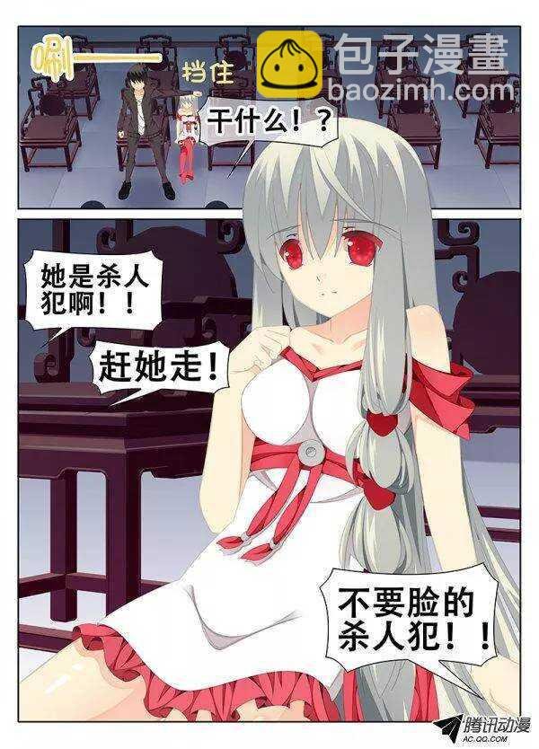 维护定了你！