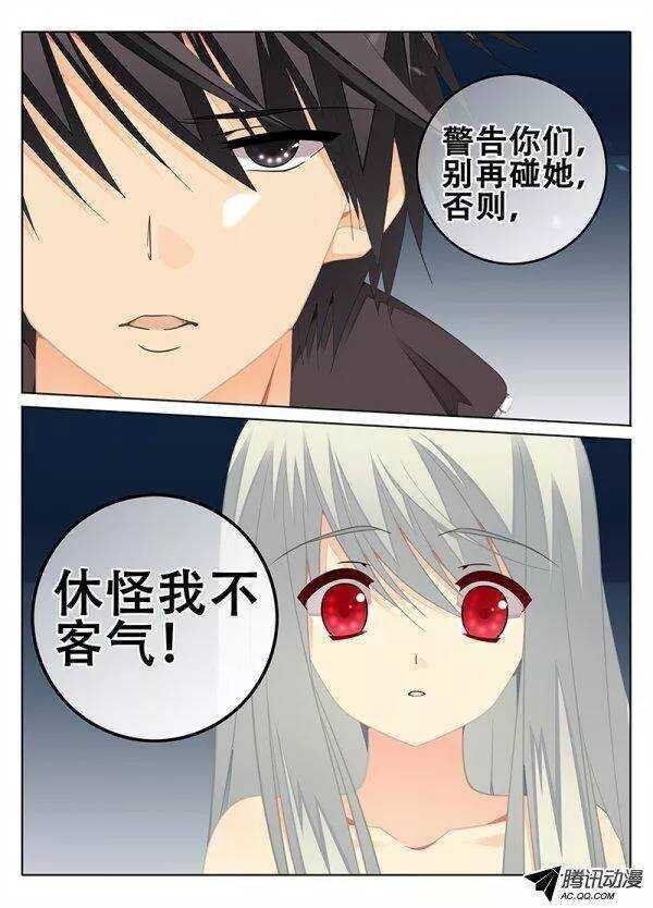维护定了你！