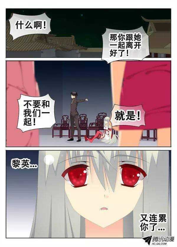 分裂