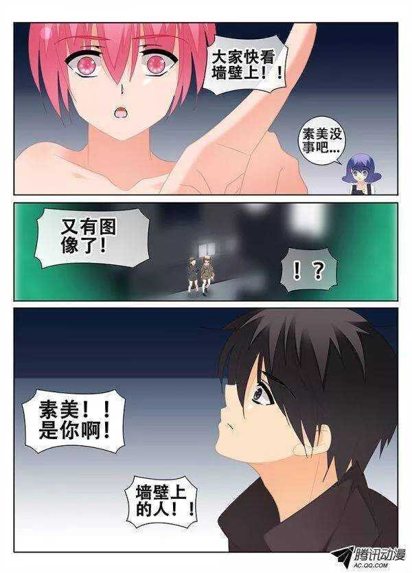 分裂