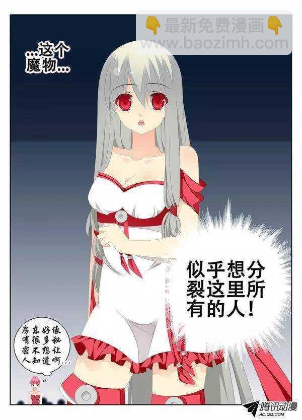 分裂
