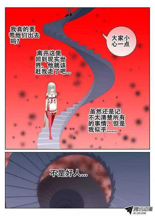 彼岸花