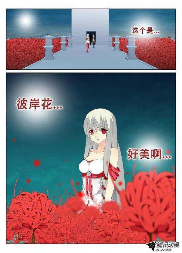 彼岸花