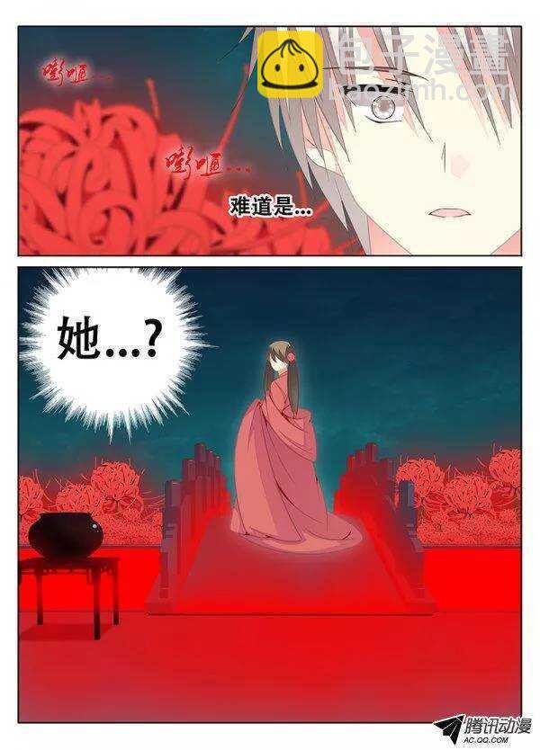 彼岸花