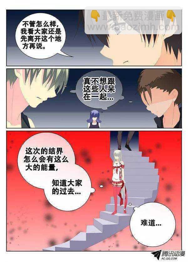 彼岸花