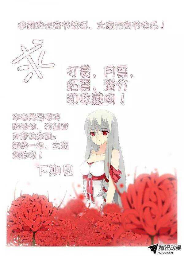 彼岸花