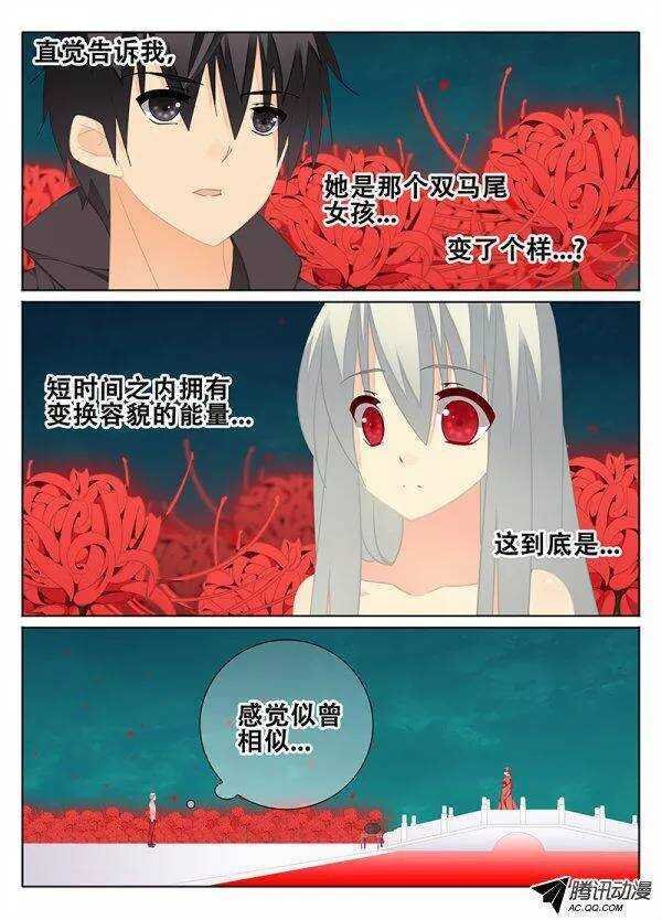 异形