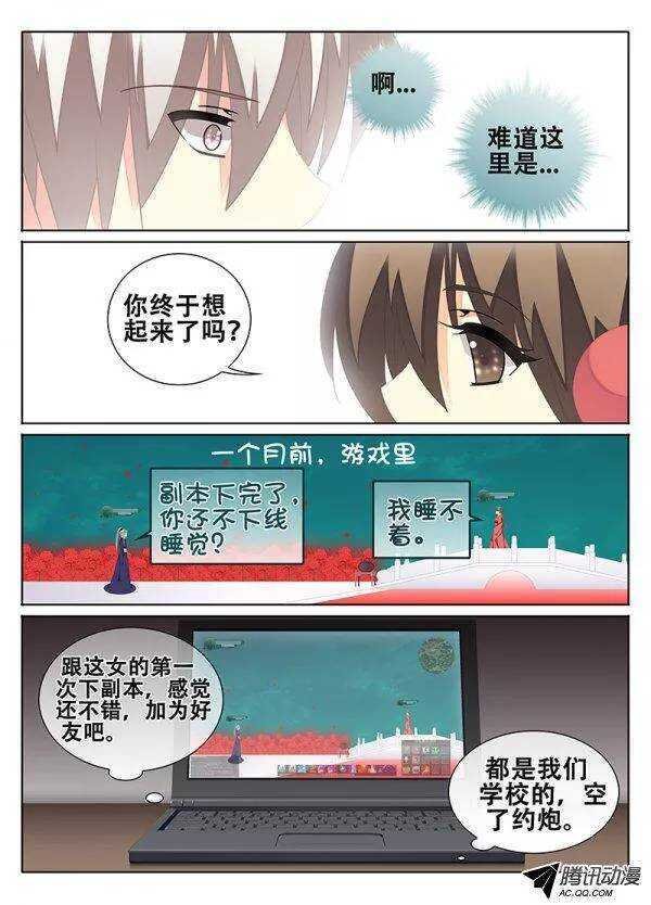 异形