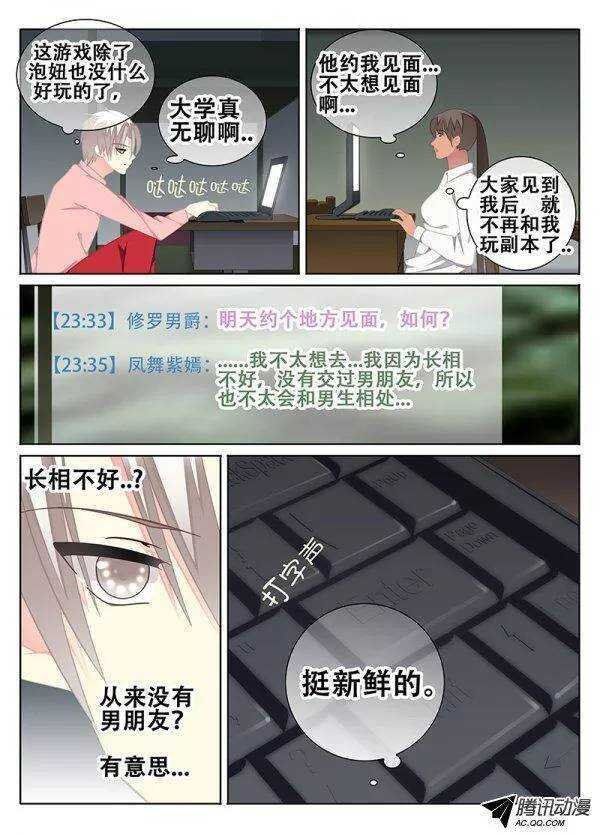 异形