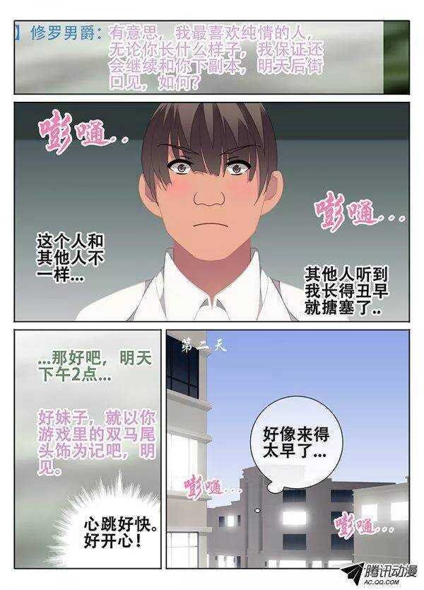 异形