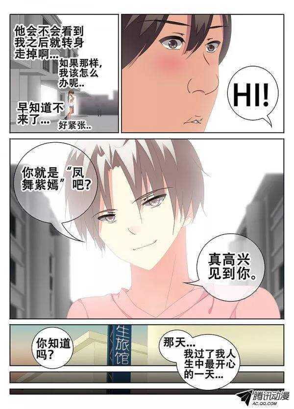 异形