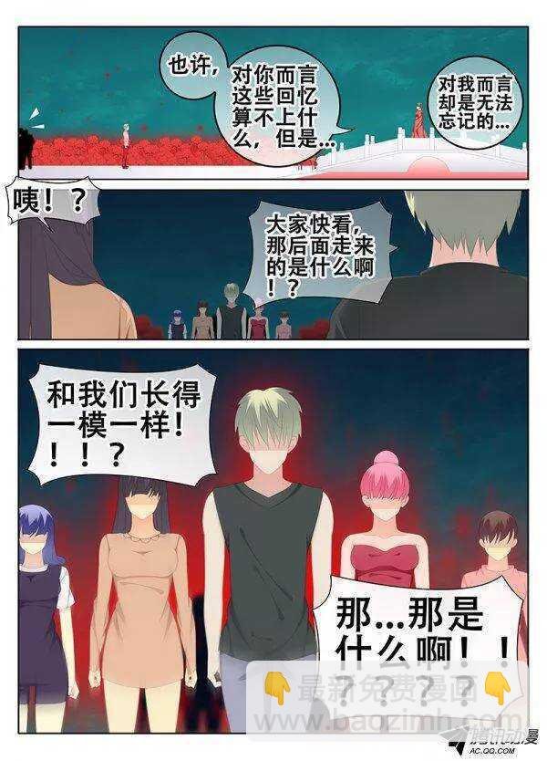 异形