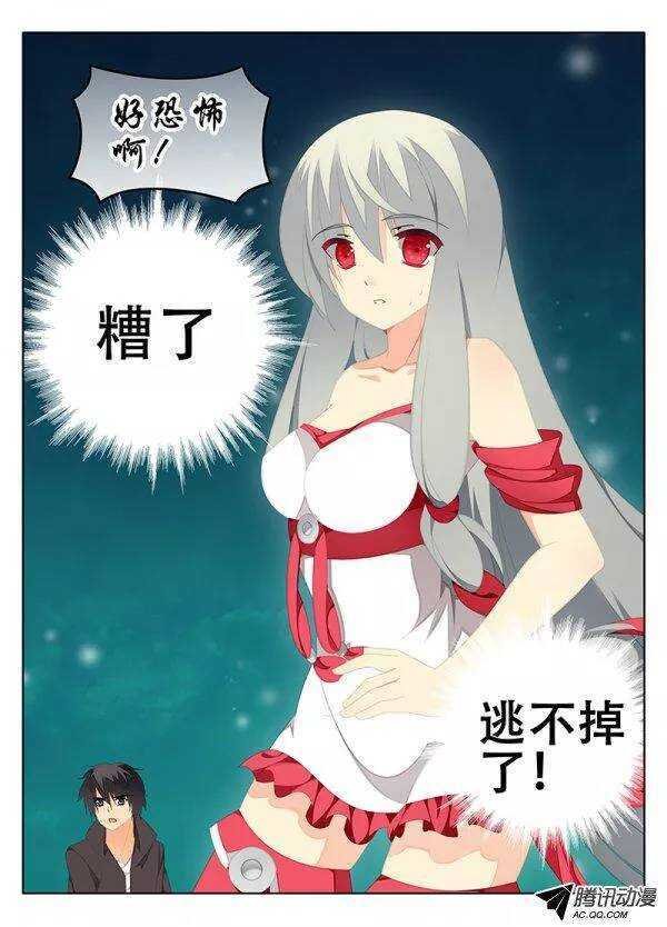 异形