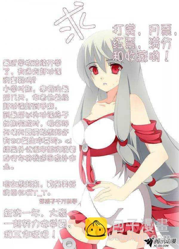 异形