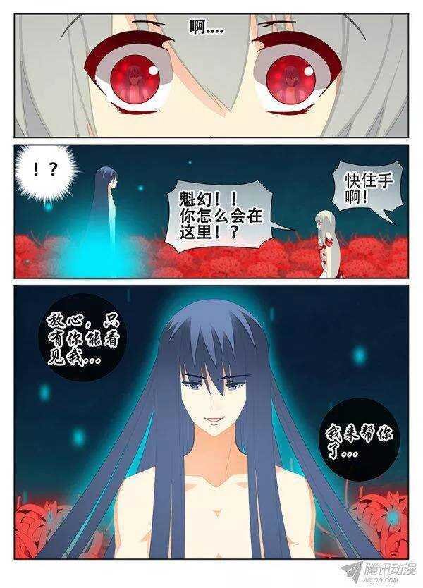 彷徨