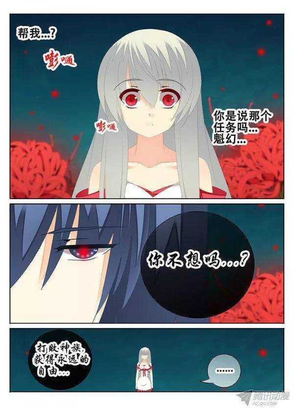 彷徨