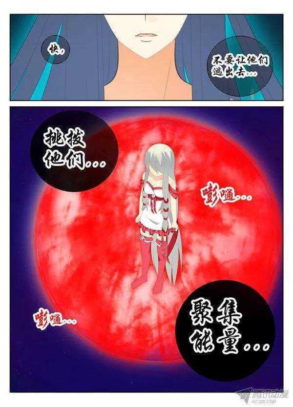 彷徨